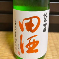 
            田酒_
            からあげさん