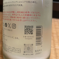 仙禽のレビュー by_からあげ