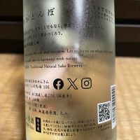 仙禽のレビュー by_からあげ