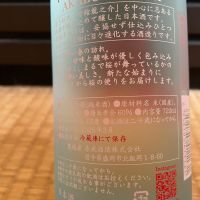 赤武のレビュー by_からあげ