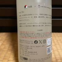 仙禽のレビュー by_からあげ