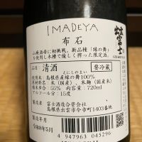 栄光冨士のレビュー by_からあげ