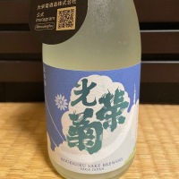 
            光栄菊_
            からあげさん