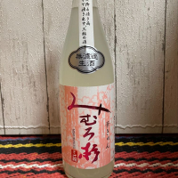 
            みむろ杉_
            からあげさん