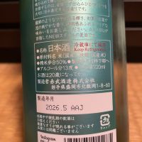 赤武のレビュー by_からあげ