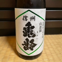 長野県の酒