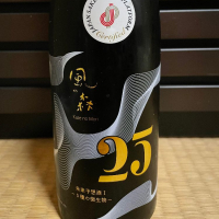 奈良県の酒