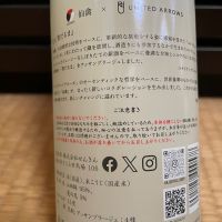 仙禽のレビュー by_からあげ