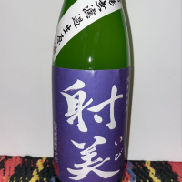 
            射美_
            からあげさん