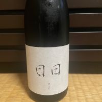 日日のレビュー by_からあげ