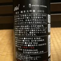 赤武のレビュー by_からあげ