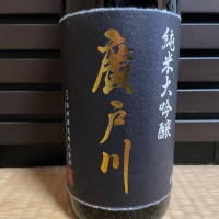 
            廣戸川_
            からあげさん