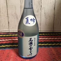 群馬県の酒