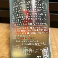赤武のレビュー by_からあげ