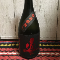 
            姿_
            からあげさん