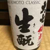 大七