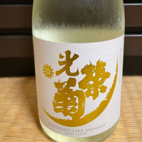 佐賀県の酒