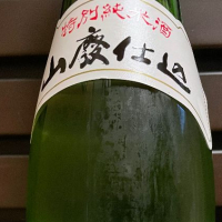 田酒のレビュー by_からあげ