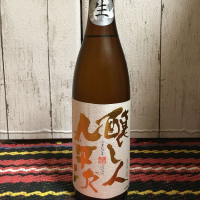 
            醸し人九平次_
            からあげさん