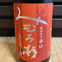 
            みむろ杉_
            からあげさん