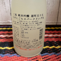 二兎のレビュー by_からあげ