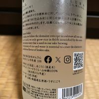 仙禽のレビュー by_からあげ