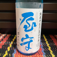 
            屋守_
            からあげさん