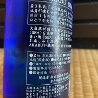 赤武のレビュー by_からあげ