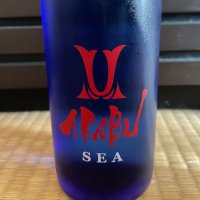 赤武