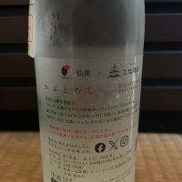 仙禽のレビュー by_からあげ