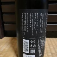 仙禽のレビュー by_からあげ