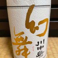 
            川中島 幻舞_
            からあげさん