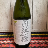 
            自然郷_
            からあげさん