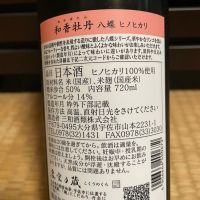 和香牡丹のレビュー by_からあげ