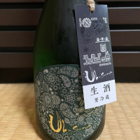 熊本県の酒