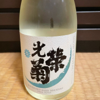 佐賀県の酒