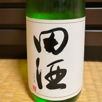 田酒のレビュー by_からあげ