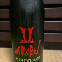 赤武