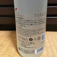 仙禽のレビュー by_からあげ