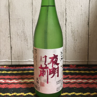 
            夜明け前_
            からあげさん