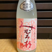 奈良県の酒