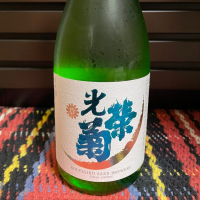 
            光栄菊_
            からあげさん