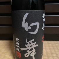 川中島 幻舞