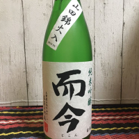 
            而今_
            からあげさん
