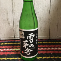 
            雪の茅舎_
            からあげさん