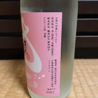 賀茂金秀のレビュー by_からあげ