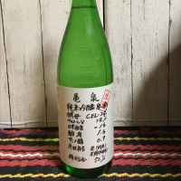 高知県の酒