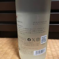 仙禽のレビュー by_からあげ