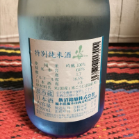 姿のレビュー by_からあげ
