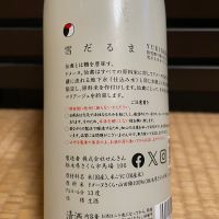 仙禽のレビュー by_からあげ